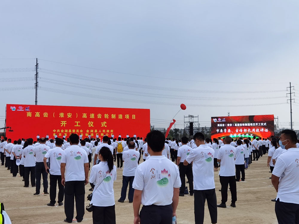 南高齒風(fēng)電淮安擴(kuò)產(chǎn)項(xiàng)目道路管網(wǎng)工程