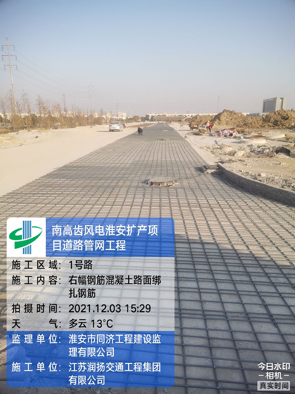 南高齒風(fēng)電淮安擴(kuò)產(chǎn)項(xiàng)目道路管網(wǎng)工程