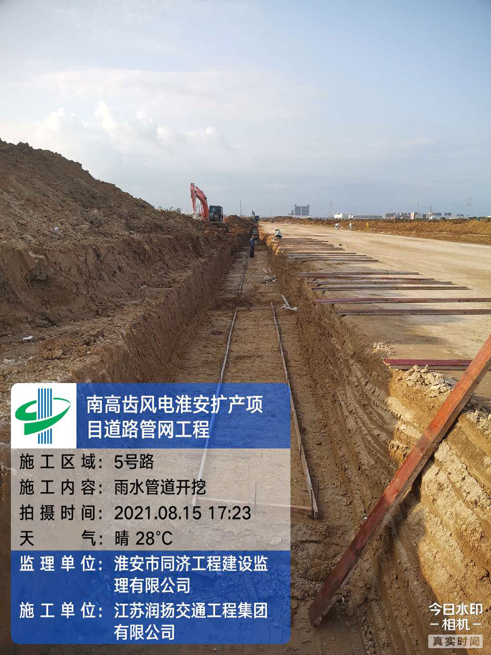 南高齒風(fēng)電淮安擴(kuò)產(chǎn)項(xiàng)目道路管網(wǎng)工程