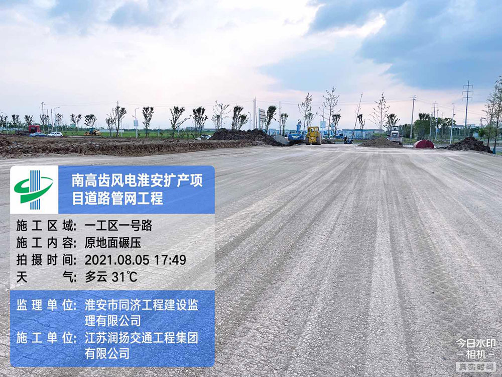 南高齒風(fēng)電淮安擴(kuò)產(chǎn)項(xiàng)目道路管網(wǎng)工程