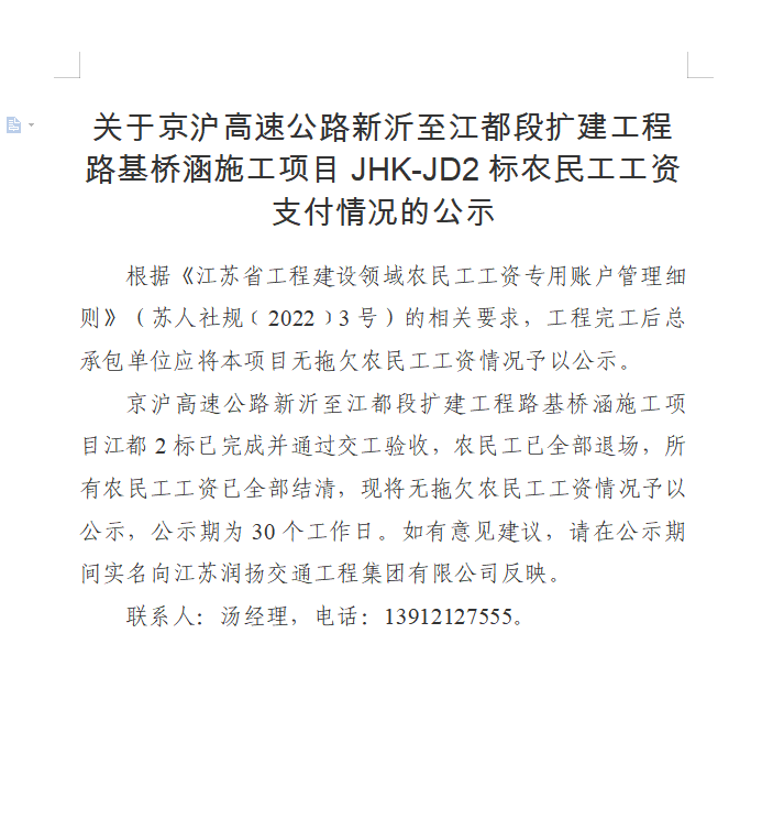 QQ圖片20230712114230.png
